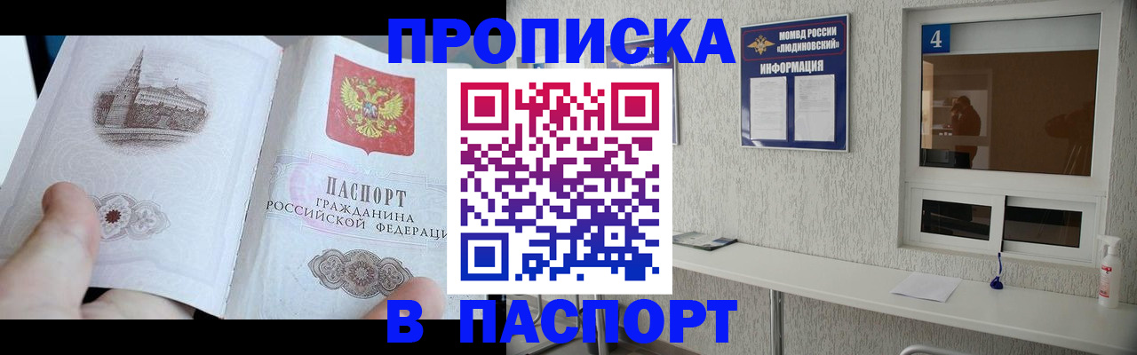 регистрация для школы в Верхнем Тагиле