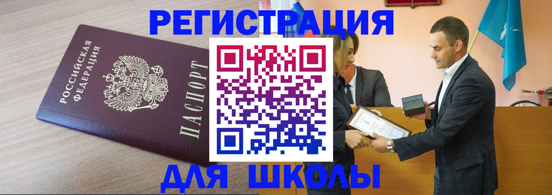 прописка гарантия в Верхнем Тагиле